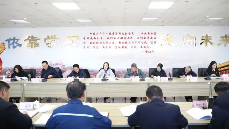 集团党委召开违规吃喝、违规收送礼品礼金、打牌赌博问题专项整治动员部署会