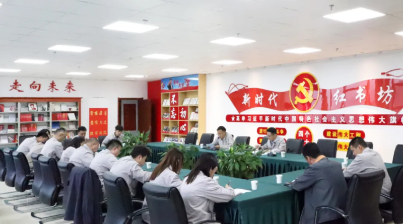 集团机关第一、第二党支部联合开展&ldquo;庆七一&rdquo;主题党日活动